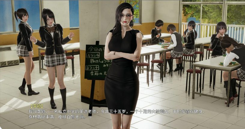 【安卓/PC/中文/3.5G/ADV】我的教师妈妈 上+下 官方中文版 PC+安卓模拟器+完结国语CV配音+国产ADV游戏+补+3.5G