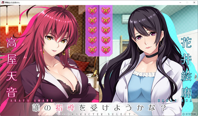 【PC/汉化版/4.5G/ADV】每天都被大姐姐疯狂教育 精品汉化版 日系校园ADV游戏大作&补+4.5G