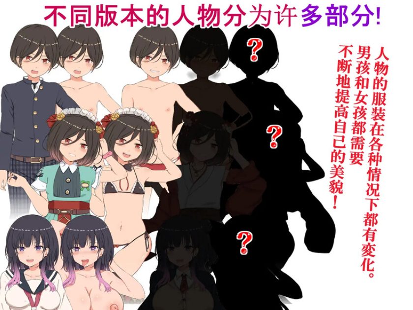 【PC/官中/日式/RPG游戏/500M】克里特的零花钱大作战! （Make Lots of M♂ney with Sex!） Ver1.01 官方中文版+日式RPG游戏+500M