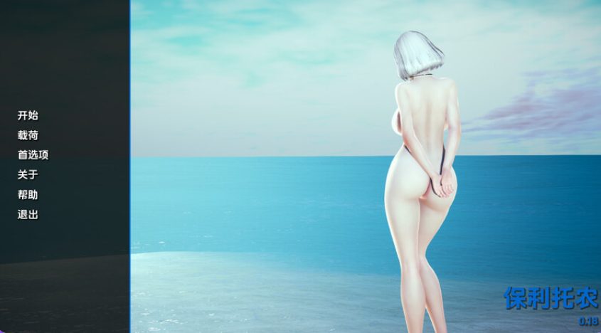 【PC/安卓/汉化/亚洲风/SLG游戏/7.60G】 保利托农 （Polyturnon） Ver0.23 汉化版+PC+安卓+亚洲风SLG游戏+7.60G