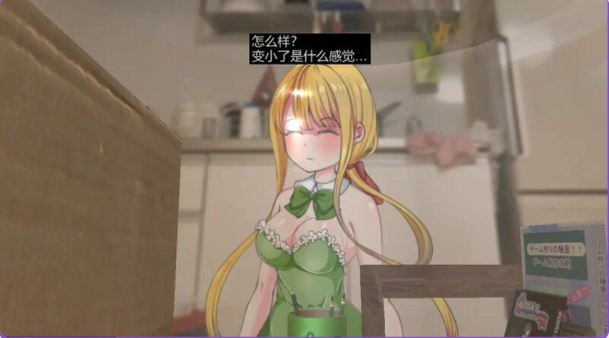 【PC/官中/养成/SLG游戏/960M】 小小的生命 （Little Life） 官方中文版 去码版+养成SLG游戏+960M