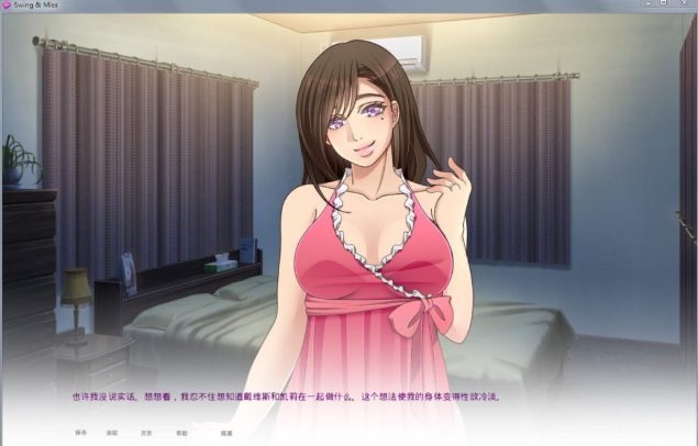 【安卓/PC/汉化版/CG/500M】慢慢迷失/迷失的内人(Swing&Miss) Ver0.65.3 更新汉化版 PC+安卓+动态CG&补更+500M