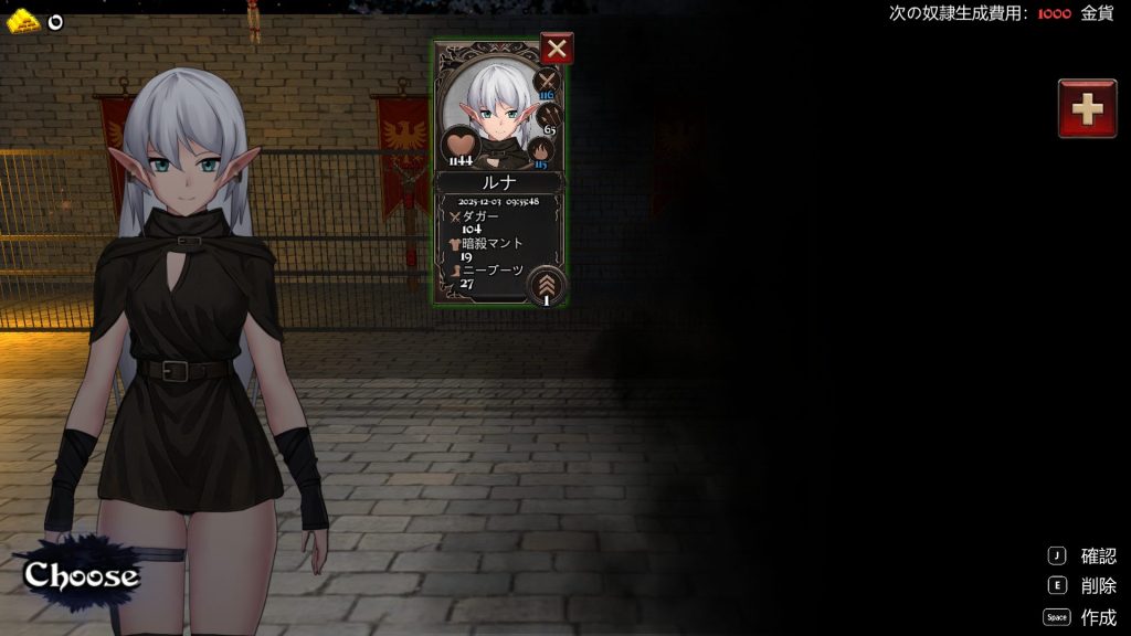 【PC/官中/爆款/ACT游戏/1.30G】 变装杀手（Crossdresser Killer）Ver1.1.2 官方中文步兵版+存档+爆款ACT游戏+1.30G