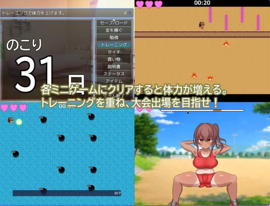 【PC/安卓/AI汉化/日式/RPG游戏/694M】被NTR的田径部女友  内嵌AI汉化版+作弊码+日式RPG游戏+PC+安卓+694M
