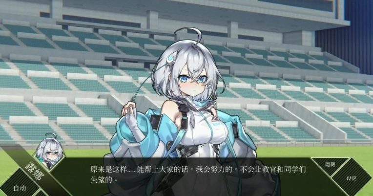 【PC/官中/日系/2D/SLG游戏/7.3G】露娜 Ver1.2.066 官方中文版+日系2DSLG游戏+7.3G