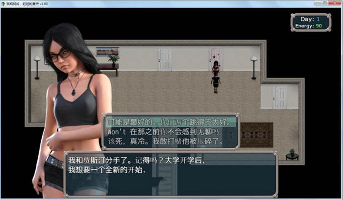 【PC/安卓/存档/攻略/完结/RPG游戏/1.1G】我和妈妈、姐姐的夏天(My Summer With Mom&Sis) Ver1.0精翻汉化完结版+攻略 PC+安卓+欧美RPG游戏&补+1.1G