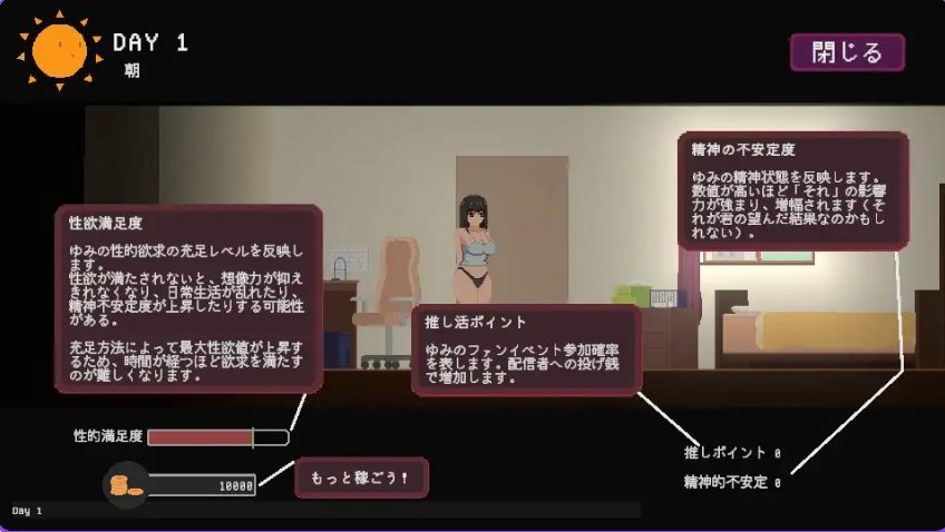 【PC/官中/探索/SLG游戏/770M】 宅女的幻想 （お宅女子のファンタジー） 官中版+探索SLG游戏+770M