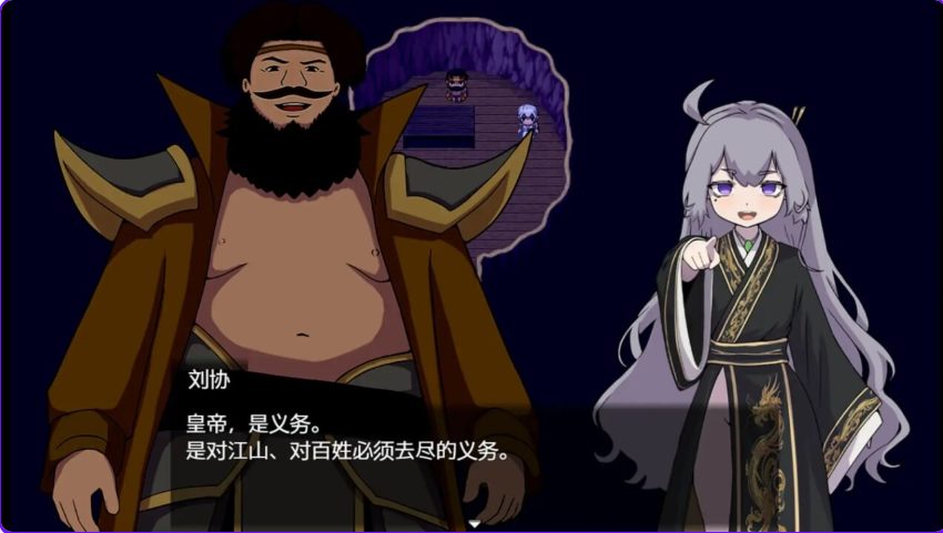 【PC/安卓/官中/日式/RPG游戏/870M】 朕才是皇帝（朕こそ皇帝なり）Ver1.2 PC+安卓 官方中文版+全回想存档+日式RPG游戏+870M