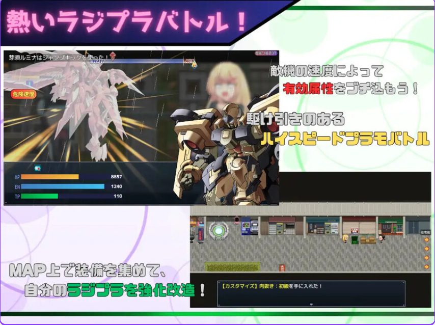 【PC/AI汉化/战斗/RPG游戏/1.30G】 玩具战记 雌&times;小鬼・重建（玩具戦記 メス&times;ガキ・リビルドー） Ver1.01 AI汉化版+全CG回想+战斗RPG游戏+1.30G