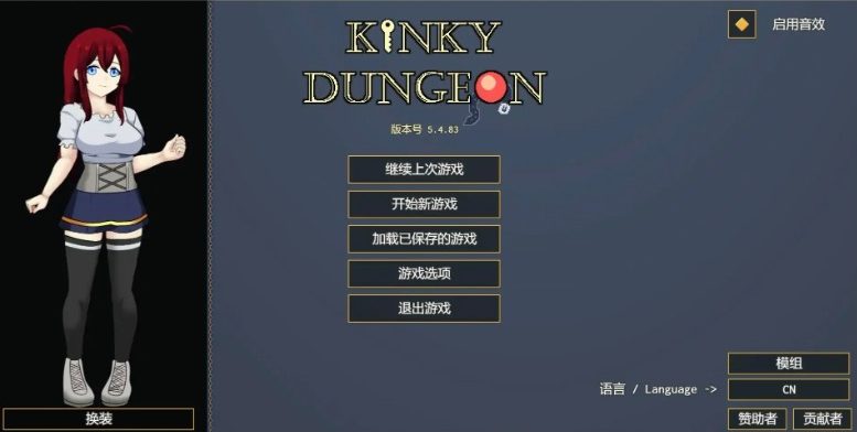 【PC/官中/沙盒/SLG游戏/670M】 地牢 (Kinky Dungeon) Ver5.4.83 官方中文版+沙盒SLG游戏+670M