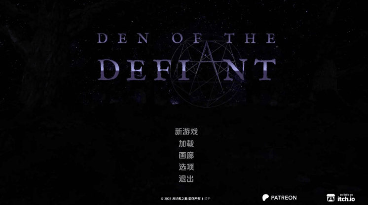 【PC/安卓/AI汉化/欧美/3D/SLG游戏/2.7G】反抗者的巢穴 (Den of the Defiant) Ch.4 AI汉化版+PC+安卓+欧美3DSLG游戏+2.7G