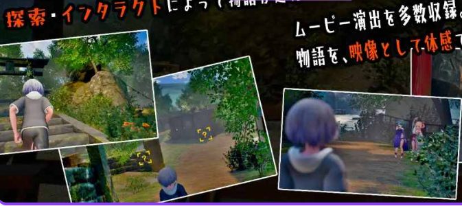 【PC/汉化/探索/3D游戏/3.90G】 夏日余韵 （なつのうしろで）Ver1.2 正式版+探索3D游戏+3.90G