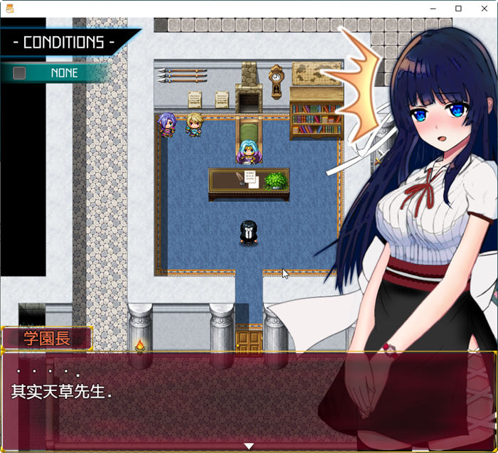 【安卓/PC/汉化版/2.1G/RPG】状态异常：银纹禁书(Abnormal Condition) AI汉化版+全回想 PC+安卓+日系RPG游戏&补+2.1G