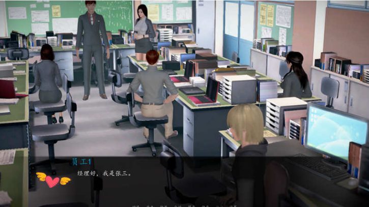 【安卓/PC/SLG/中文/1.7G】我的经理生活 Ver1.1 正式中文版 PC+安卓 国产SLG游戏&补更+1.7G