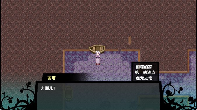 【PC/安卓/AI汉化/日式/RPG游戏/1.40G】 冥河之花 Ver1.0.6.1 内嵌AI汉化步兵版+PC+安卓+日式RPG游戏+1.40G