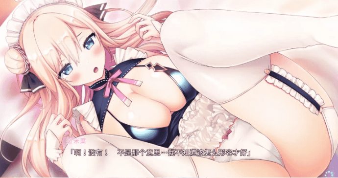 【PC/AI汉化/日系/ADV游戏/1.90G】拉米耶:VTuber女仆同居生活 (Ramie: Virtual Maid) Ver1.0.0 AI汉化版+日系ADV游戏+1.90G