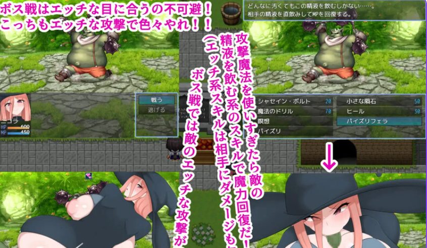 【PC/AI汉化/回合/RPG游戏/1.0G】魔法使妮可拉与之城（魔法使いニコラとスケベな街） AI汉化版+全CG存档+回合RPG游戏+1.0G