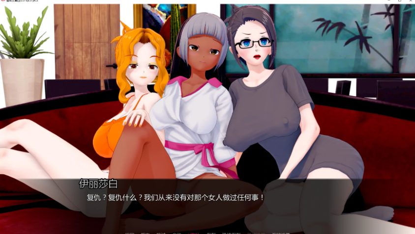 【PC/安卓/AI汉化/日系/SLG游戏/2.68G】擂台女霸主 (Masters of the Ring) Ver0.5 Ep.5 pt.3 AI汉化版+PC+安卓+日系SLG游戏+2.68G