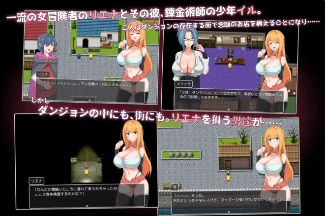 【PC/安卓/AI汉化/日系/RPG游戏/1.13G】NTR冒险者莉娜  Ver1.02AI汉化+PC+安卓+日系RPG游戏+1.13G