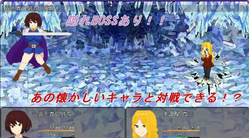 【PC/安卓/AI汉化/日式/RPG游戏/760M】 我的棋子 Ver1.0 内嵌AI汉化版+PC+安卓+日式RPG游戏+760M