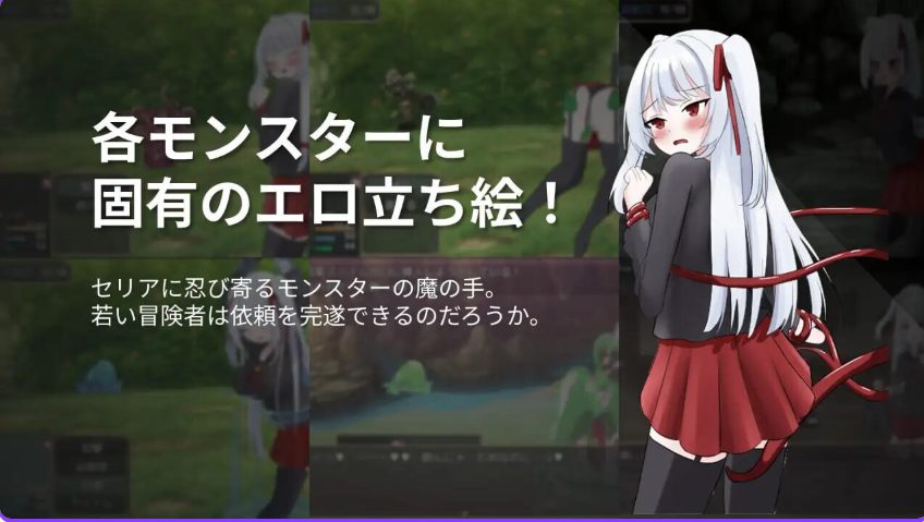 【PC/AI汉化/爆款/RPG游戏/660M】 自由 离家出走大小姐的堕落物语  内嵌AI汉化版+作弊码+爆款RPG游戏+660M