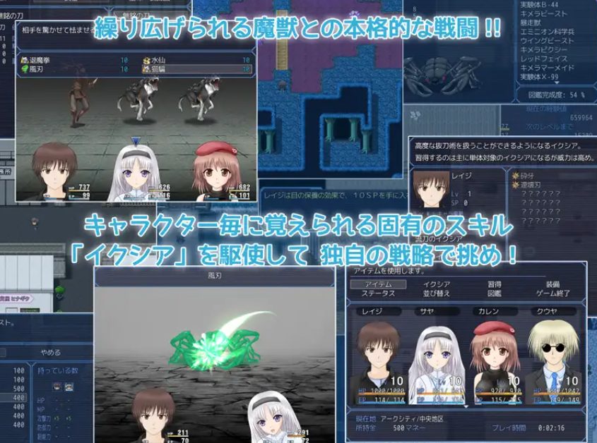 【PC/AI汉化/日式/RPG游戏/1.90G】 白银的伊克西亚 （白銀のイクシア）Ver2.00 AI汉化版+日式RPG游戏+1.90G