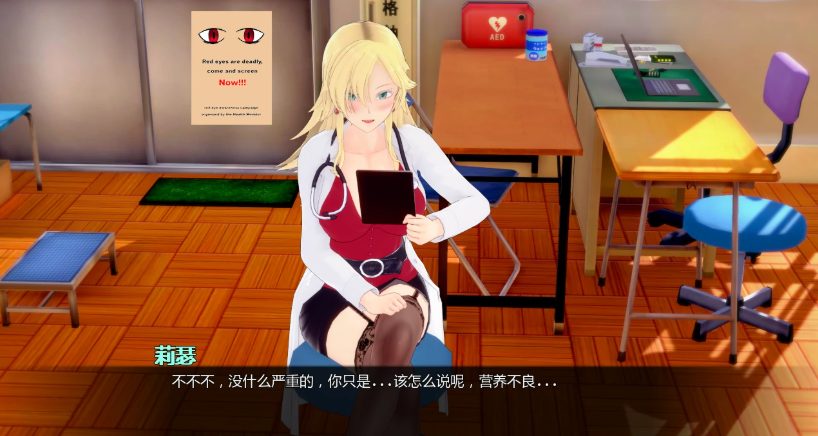 【PC/安卓/AI汉化版/3D/日系SLG游戏/6.08G】异世界红眼 (World Isekai Red Eyes) Ver6.3 AI汉化版+PC+安卓+3D日系SLG游戏+6.08G