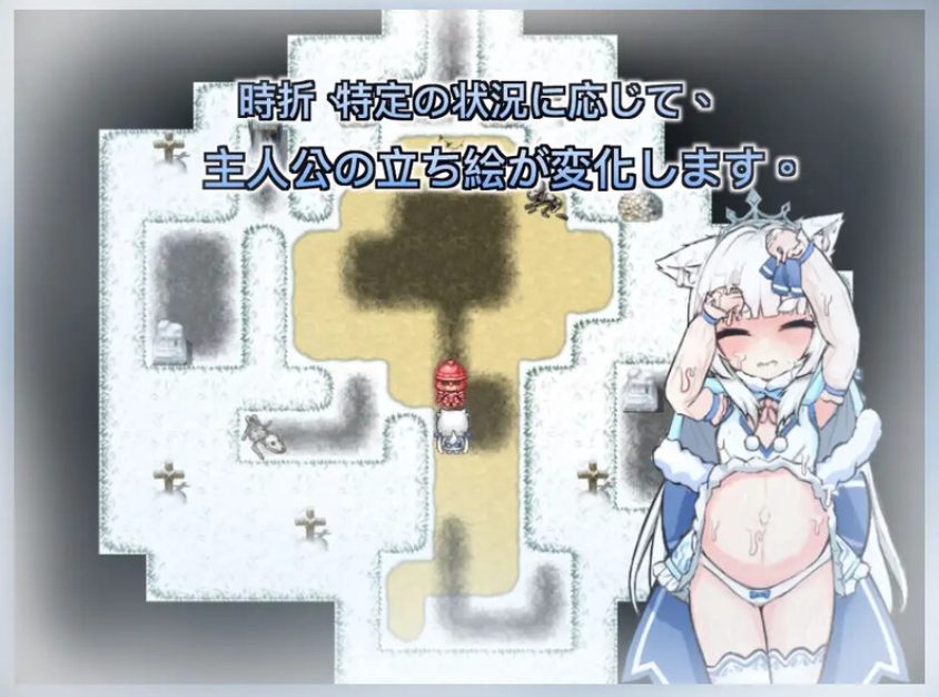 【PC/安卓/官中/日式/RPG游戏/1.60G】 银白的追忆 （銀白の追憶） 官方中文版+PC+安卓+日式RPG游戏+1.60G