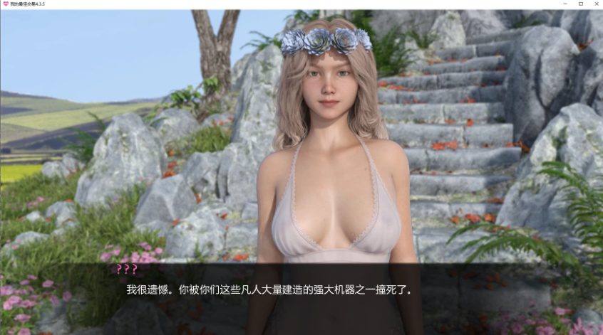 【PC/安卓/AI汉化/欧美/SLG游戏/7.71G】我的最佳交易 (My Best Deal) Ver4.3.5 AI汉化版 PC+安卓+欧美SLG游戏+7.71G