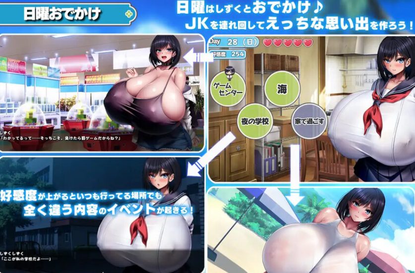 【PC/官中/日式/SLG游戏/1.50G】 与学校第一JK的生活（学校で一番なJKと暮らしてみた）官方中文版+日式SLG游戏+1.50G