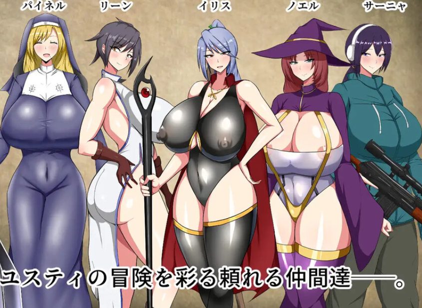 【PC/AI汉化/日式/RPG游戏/1.30G】 丢人公主尤斯蒂的废村开荒记（ぽんこつ王女ユスティの廃村開拓記）AI汉化版+全回想存档+日式RPG游戏+1.30G