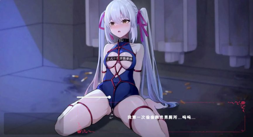 【PC/官方中文/2D/日系SLG游戏/4.75G】无条件服从 (無条件の服従) Ver1.0 官方中文版+PC+2D日系SLG游戏+4.75G