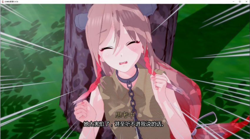 【PC/安卓/AI汉化/日系/SLG游戏/4.29G】女神的旨意 (Goddesses\’ Whim) Ver0.4.5b AI汉化版 PC+安卓+日系SLG游戏+4.29G