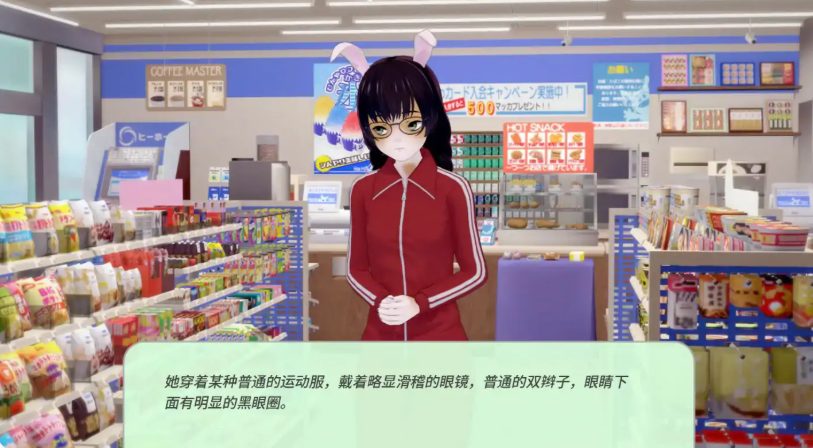 【PC/安卓/AI汉化版/3D/日系/经营/SLG游戏/954M】岩石上的尾巴 (Tails on the Rocks) Ver0.4 AI汉化版+PC+安卓+日系SLG游戏+954M