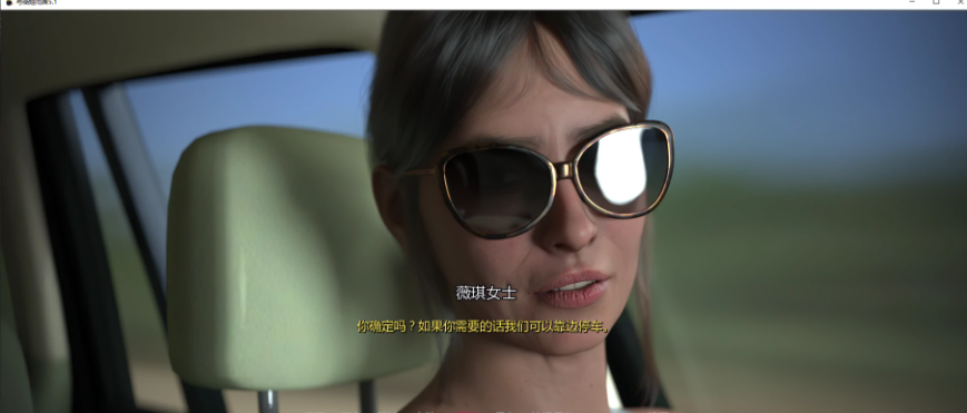 【PC/安卓/AI汉化/亚洲/SLG游戏/3.93G】与薇姬同居 (Living with Vicky) Ver5.1 AI汉化版 PC+安卓+亚洲SLG游戏+3.93G