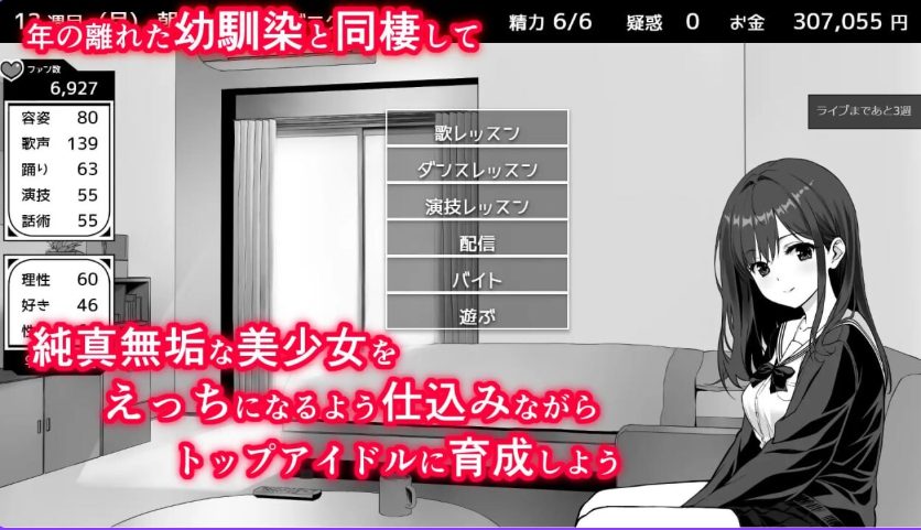 【PC/安卓/AI汉化/精品/SLG游戏/2.80G】不可以！同居生活（イケない！同棲らいふ）Ver1.04 AI汉化版+自带全回想+PC+安卓+精品SLG游戏+2.80G