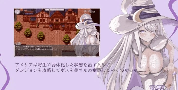 【PC/官中/日系/像素/RPG游戏/1.6G】艾梅莉亚迷宫 官方中文版+日系像素RPG游戏+1.6G