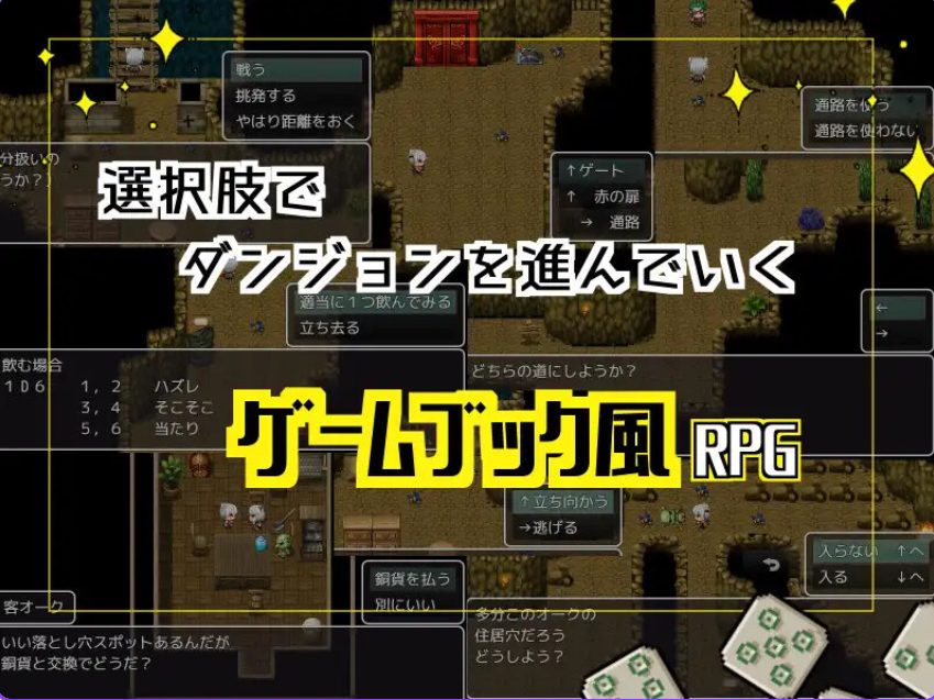 【PC/AI汉化/日式/RPG游戏/1.10G】 原本以为在企划类的地下城里能扭转乾坤的  AI汉化版+全CG存档+日式RPG游戏+1.10G