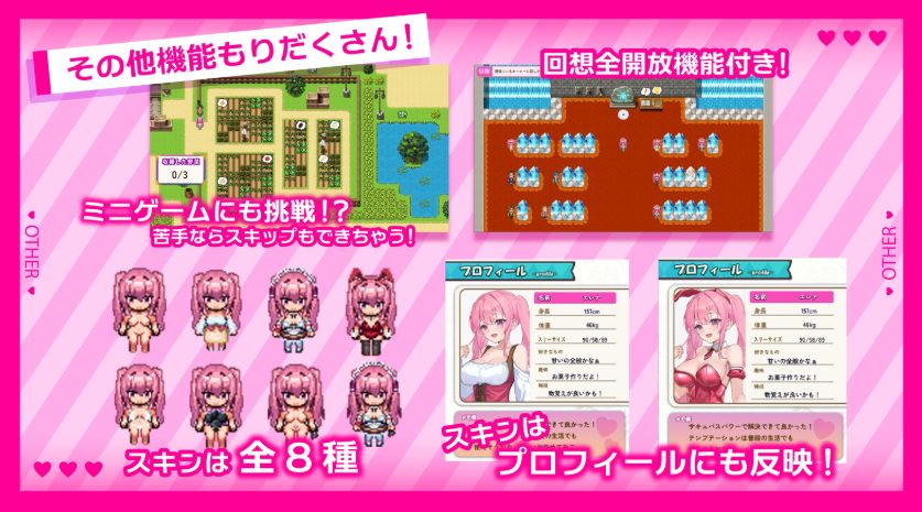 【PC/安卓/AI汉化/日式/RPG游戏/1.80G】 艾莲娜的侍奉诱惑！！  Ver1.10 内嵌AI汉化版+作弊码+PC+安卓+日式RPG游戏+1.80G