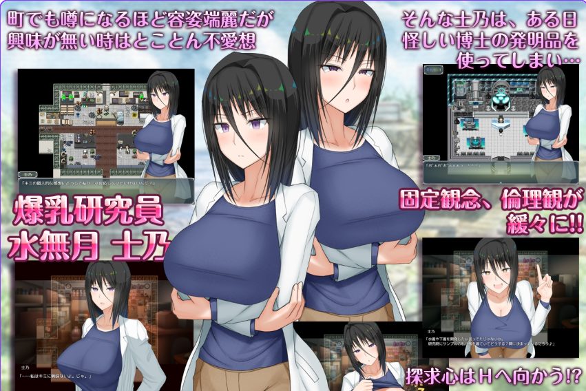 【PC/AI汉化/日式/RPG游戏/2.60G】 H?英勇？探索性质 Ｈ？英知？Ver1.501 AI汉化版+全回想存档+日式RPG游戏+2.60G