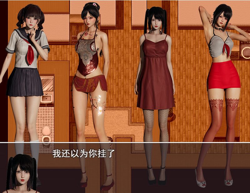 【安卓/PC/中文/3.6G/完结/RPG】重返仙域 Ver2.0 官方中文版 PC+安卓+双端破解+国产RPG游戏&补+3.6G