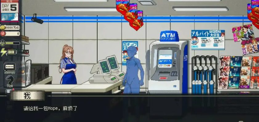 【PC/官方中文/2D/日系SLG游戏/975M】清洁工传奇 (清掃員伝説) Ver1.11 官方中文版+PC+2D日系SLG游戏+975M