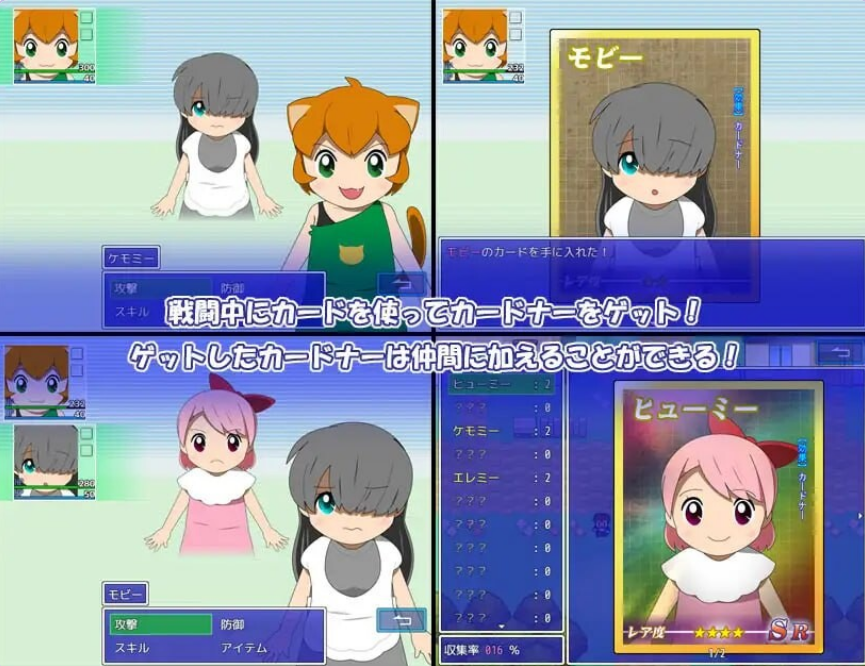 【PC/安卓/AI汉化/日式/RPG游戏/1.27G】卡片收纳器  【Adult・Edition】 Ver1.0.6 内嵌AI汉化版+作弊码+日式RPG游戏+PC+安卓+1.27G