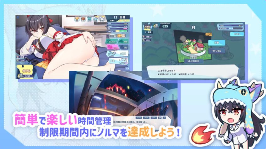 【PC/官中/养成/SLG游戏/690M】怠惰的怪兽公主不想工作 Ver2.1 官中步兵版+存档+养成SLG游戏+690M