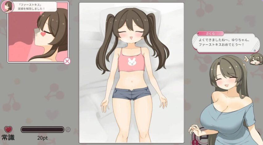 【PC/精翻/互动/SLG游戏/340M】和妈妈一起！在邻居家午睡 精翻汉化版+存档+互动SLG游戏+340M