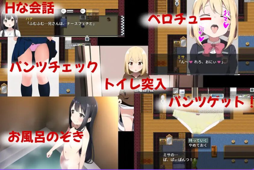 【PC/AI汉化/日式/RPG游戏/610M】 和吃醋妹妹的甜蜜日常 （やきもち妹とえっちな日常）Ver1.10 内嵌AI汉化版+日式RPG游戏+610M