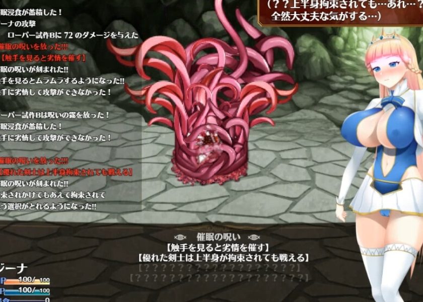 【PC/安卓/AI汉化/日系/RPG游戏/2.26G】催眠的姬骑士（催○ノ姫騎士 ）Ver1.092AI汉化+PC+安卓+日系RPG游戏+2.26G