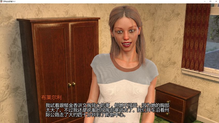 【PC/安卓/AI汉化/欧美/SLG游戏/4.28G】巴斯金全家福 (Baskin All-In the Family) Ch.3 AI汉化版 PC+安卓+欧美SLG游戏+4.28G