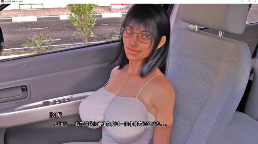 【PC/安卓/AI汉化/欧美/SLG游戏/4.52G】特殊的关系请求 Final AI汉化版+PC+安卓+欧美SLG游戏+4.52G