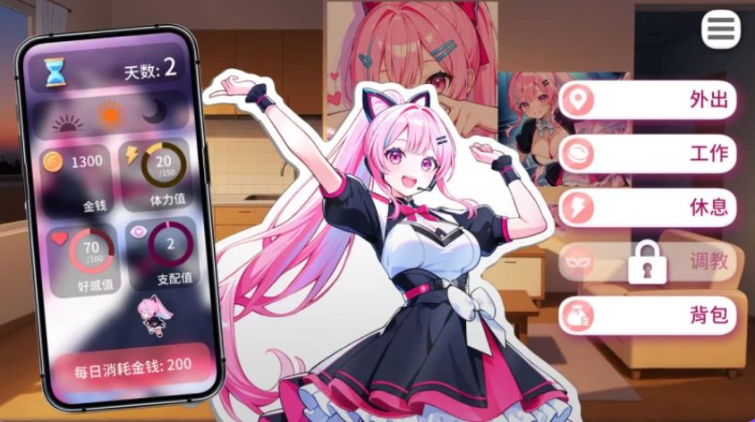 【PC/官中/亚洲风/SLG游戏/640M】 偶像事件簿 （Idol Forging）Ver1.0.1.23st 官中步兵版+亚洲风SLG游戏+640M